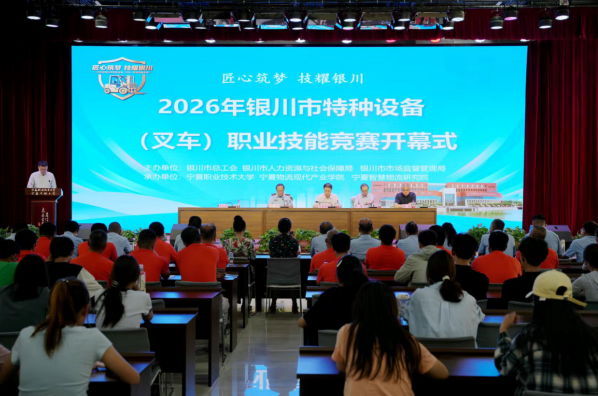 微信图片_20260615092801.jpg
