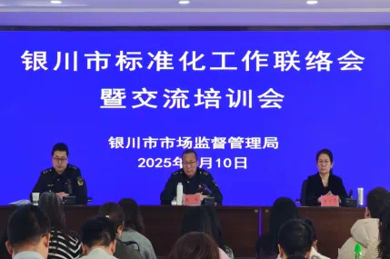微信图片_20250212103957.jpg