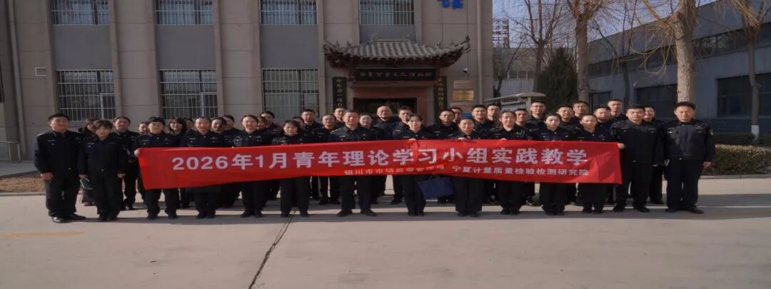 微信图片_20260129101909.jpg