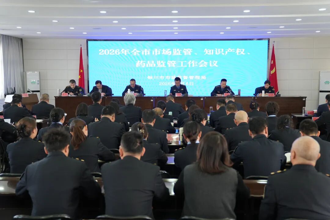 微信图片_20260210104116.jpg